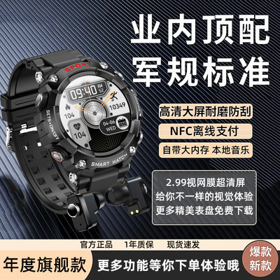 迈维思内置TWS双蓝牙耳机免提通话听歌智能手表三合一运动防水手