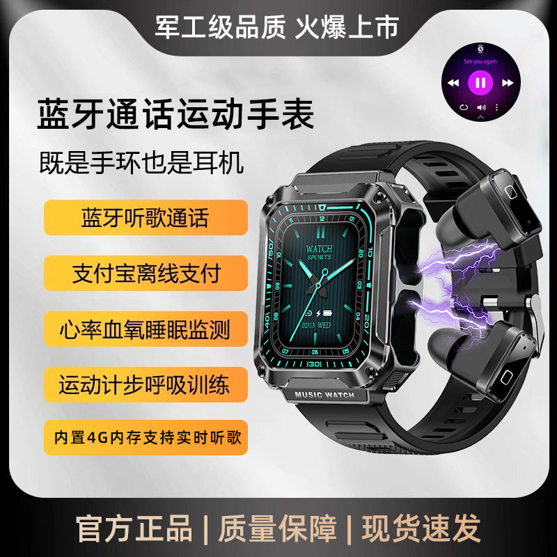 【全新升级】新款MP3播放智能手表双耳通话蓝牙耳机三合一手环
