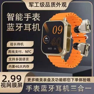 迈维思智能手表耳机三合一多功能蓝牙通话降噪听歌运动手环适用安卓iOS