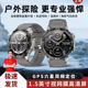 智能运动手表多功能GPS定位登山探险海拔高度轨迹游泳防水指南针
