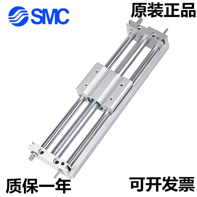 SMC无杆气缸CY1S/CY1SG10-50Z/100Z/150/200Z/250/300Z/450/50 0Z