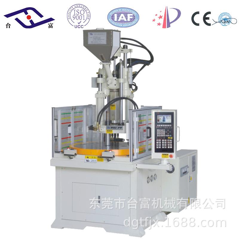 立式圆盘注塑机厂家直供 航空插头线材注塑机塑料转盘立式塑料机