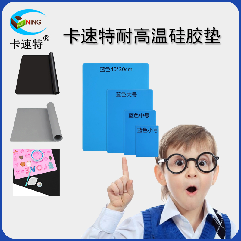 手工滴胶硅胶垫24小时顺丰发货
