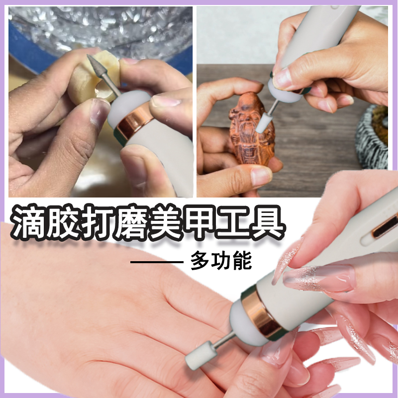 卡速特滴胶打磨工具手工diy流麻卡...