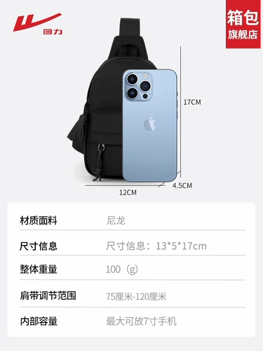 Warrior, нагрудная сумка, сумка через плечо, сумка для телефона, рюкзак, маленькая мужская спортивная небольшая сумка