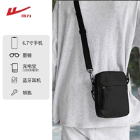 Новый черный