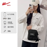 Черный [с боковыми карманами, в которые можно положить 550 мл минеральной воды]