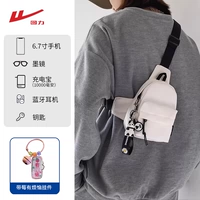 Белый + малиновый кулон «Беспокойство»