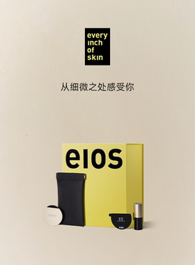 eios细节护理礼盒润唇膏凝膏固体香膏淡化唇纹温感变色润唇膏送礼