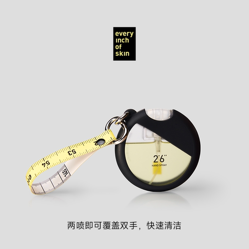 eios净手雾25ml免洗洗手喷雾