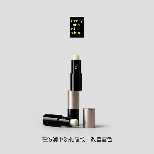 eios0'3''唇膏改善唇色保湿