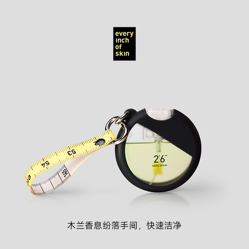 eios净手雾25ml免洗洗手喷雾