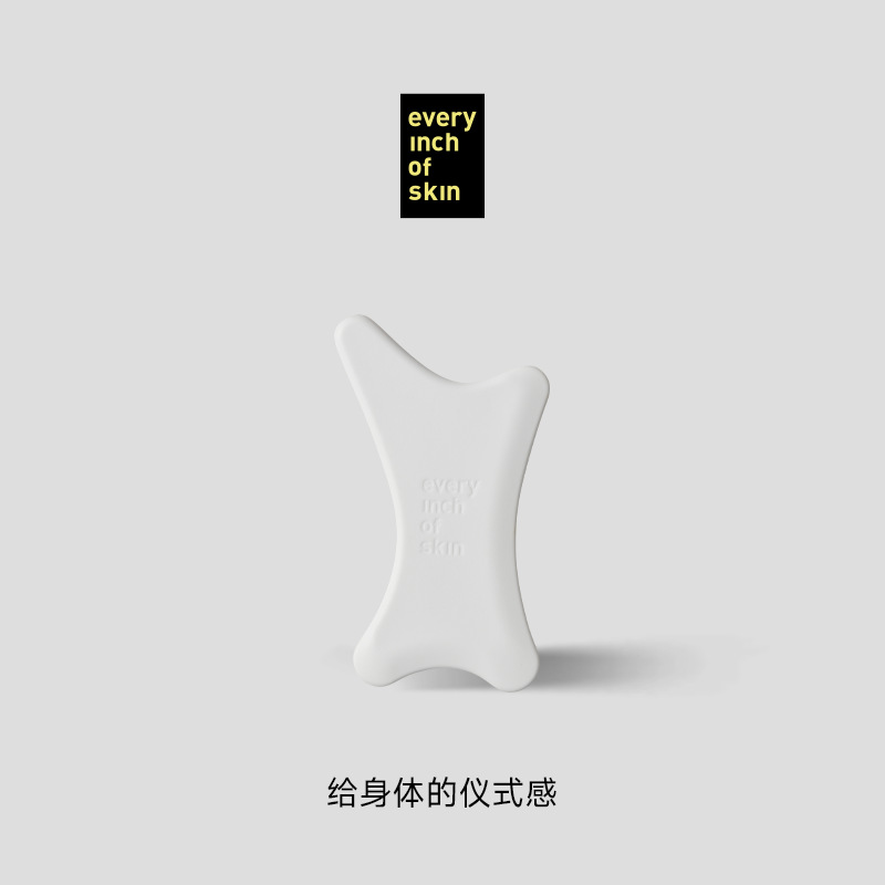 eios刮板 面部身体按摩护理放松体霜身体乳涂抹,美容护肤/美体/精油,身体护理套装/礼盒,淘宝优惠券,粉丝福利购,淘宝优惠卷