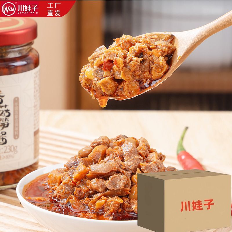 川娃子香菇竹笋酱拌面下饭辣椒酱