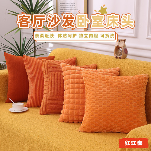 简约黄色卧室床头方形枕大号靠背