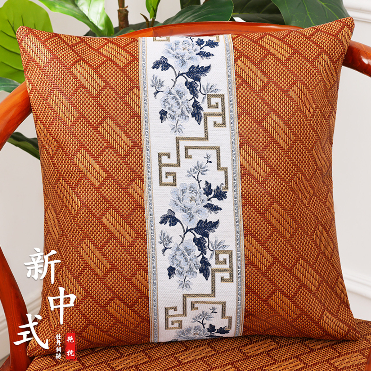 凉席抱枕套客厅沙发靠背垫2026夏季新款新中式夏天藤席椅子靠腰枕
