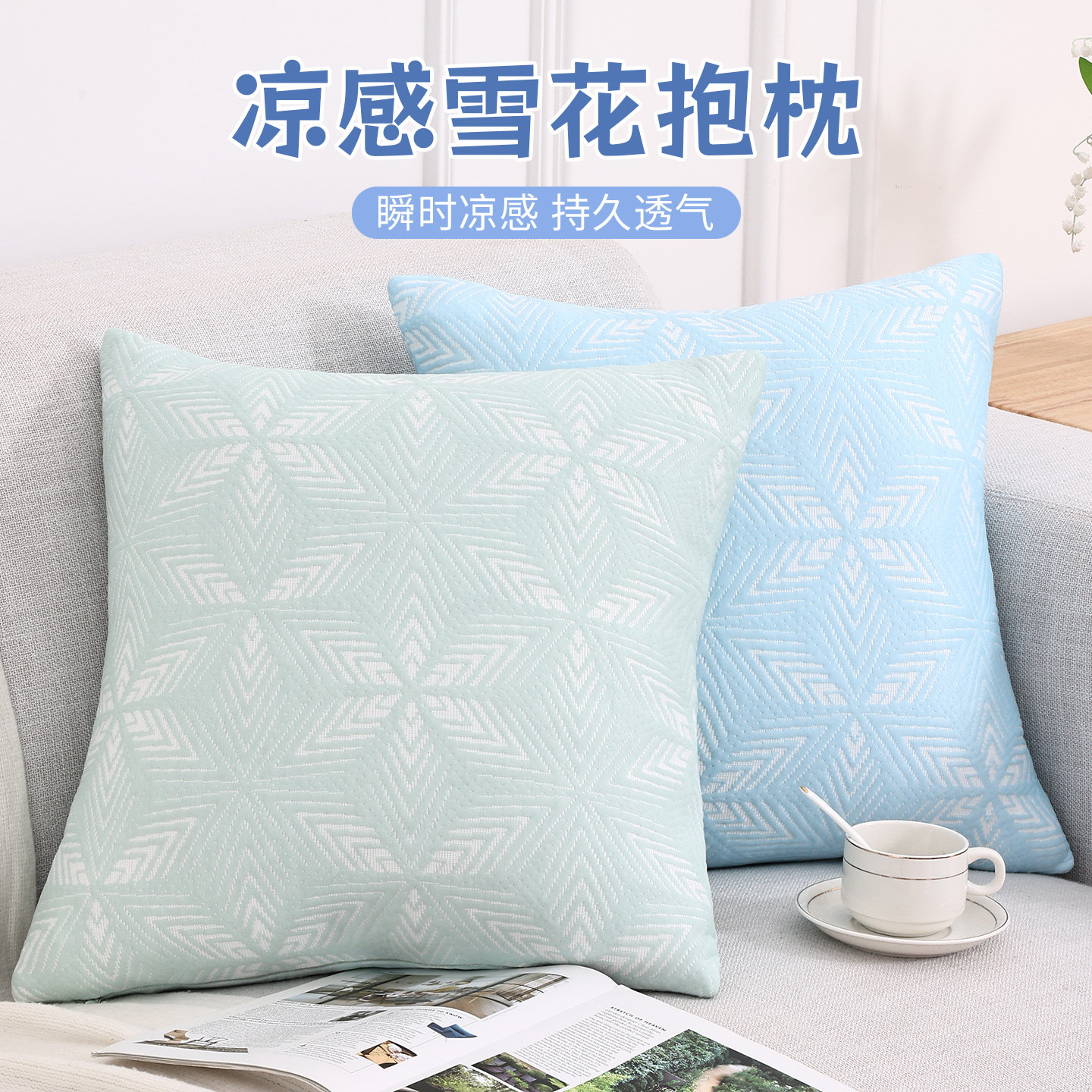 凉感抱枕套2026夏季新款图片