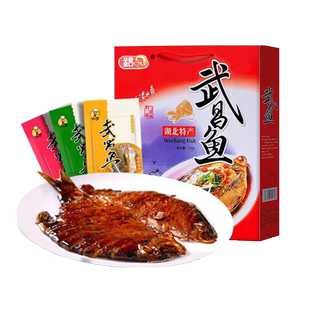 湖北武汉特产武昌鱼开袋即食真空包装下酒菜淡水鳊鱼高档送礼盒装