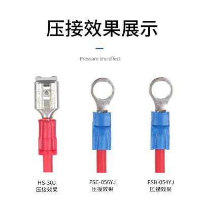 预绝缘冷压端子压线钳Y型U型省力钳0.5-6平方线多功能迷你压接钳