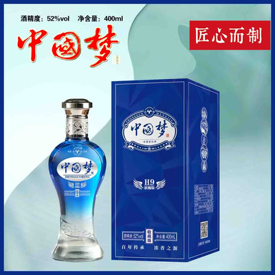 天源中国梦52度纯粮食浓香型白酒礼盒装400ml