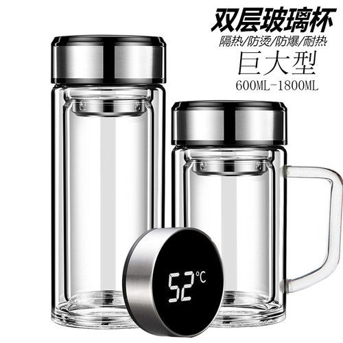 渊之源超大双层玻璃杯