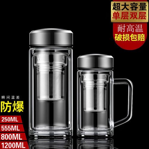渊之源加厚耐热单层双层玻璃杯
