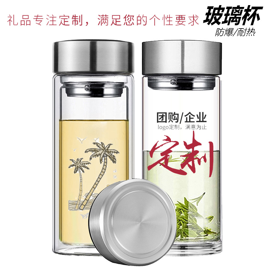加厚玻璃杯泡茶杯双层防爆耐热女士透明单层带盖男女式车载高档杯,餐饮具,玻璃杯,淘宝优惠券,粉丝福利购,淘宝优惠卷