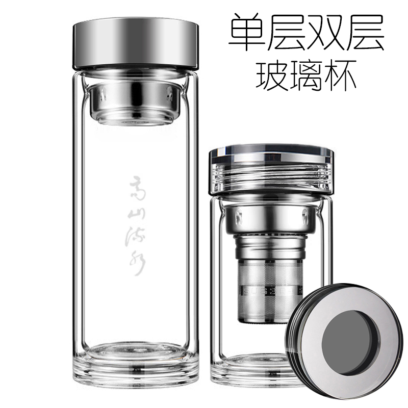 渊之源高硼硅玻璃双层杯子隔热