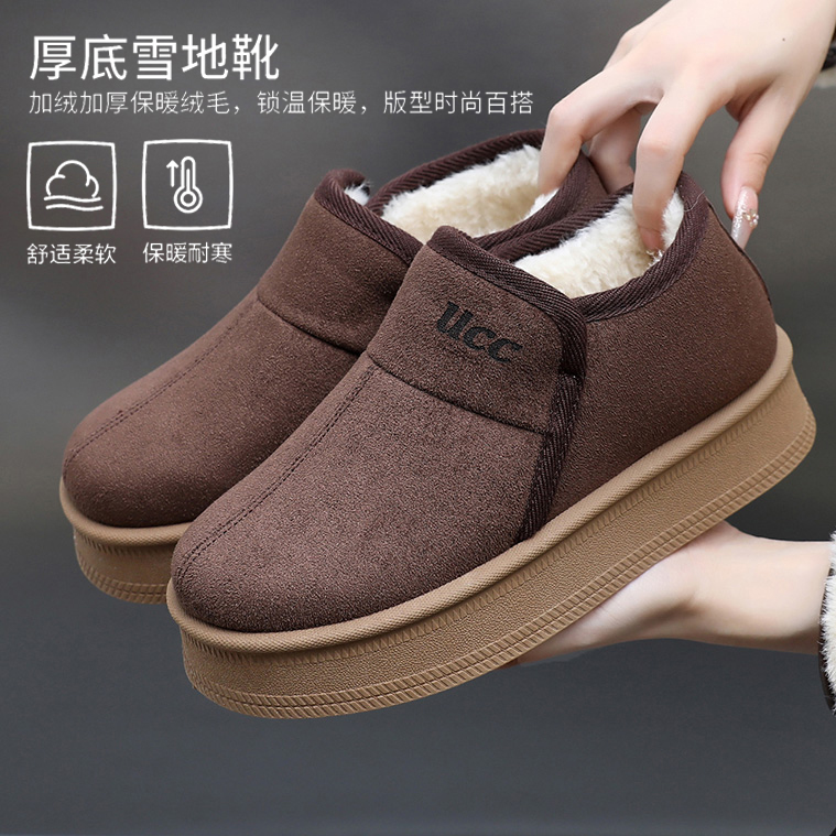 2025冬季新款厚底东北雪地靴