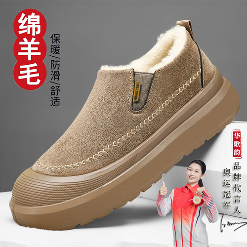 冬季新款男士厚底增高雪地靴