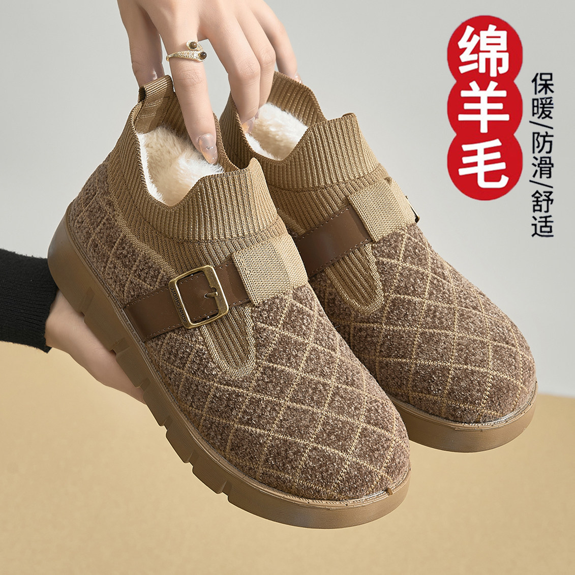 2025老北京棉鞋女冬季加绒加厚保暖妈妈棉鞋一脚蹬飞织运动休闲鞋,女鞋,棉鞋,淘宝优惠券,粉丝福利购,淘宝优惠卷