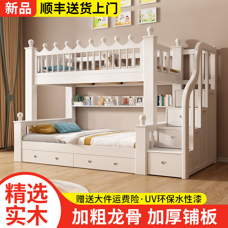 上下床双层床全实木子母床上下铺高低床两层木床多功能儿童床组合,住宅家具,高低/子母床,淘宝优惠券,粉丝福利购,淘宝优惠卷
