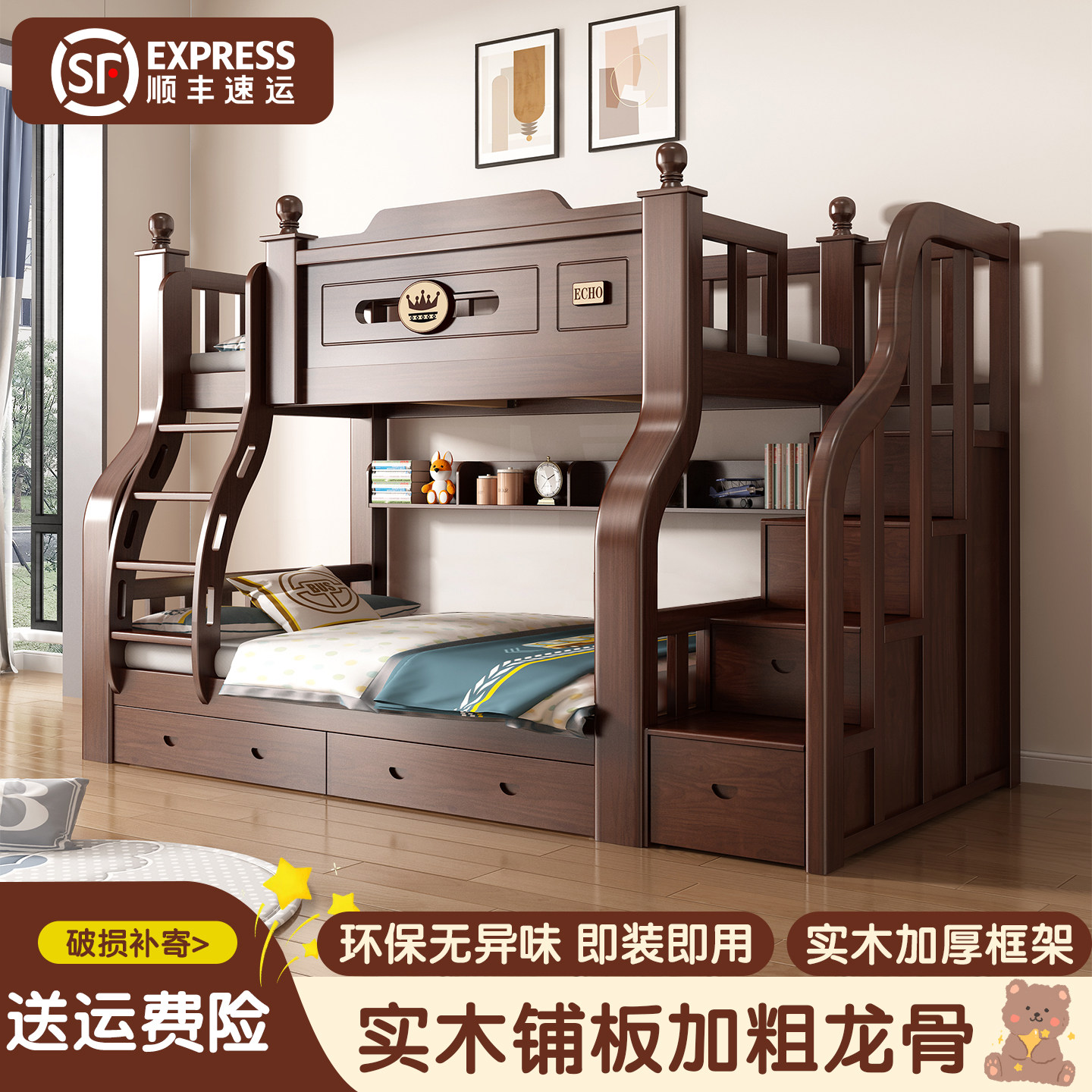 全实木上下床双层床两层高低床双人床成人上下铺木床儿童床子母床,住宅家具,高低/子母床,淘宝优惠券,粉丝福利购,淘宝优惠卷