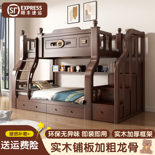全实木上下床双层床两层高低床双人床成人上下铺木床儿童床子母床