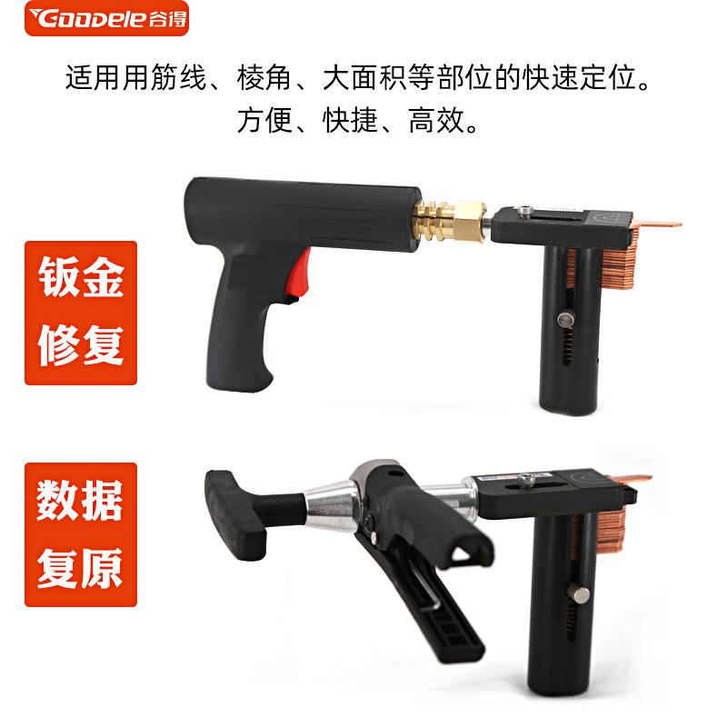 钣金凹陷修复工具介子机连发器汽车数据复原修复整形机专用连发器_虎窝淘