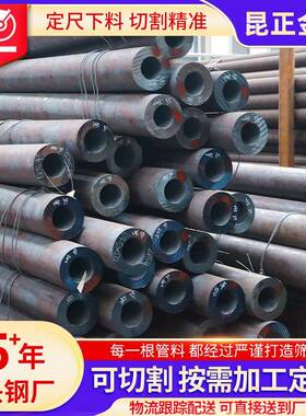 无缝钢管GB5310无炉钢管高缝压锅合金无缝用OGF钢管15CrMoG无缝钢