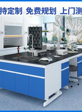 台钢木实验实验室工台作化验室操作台化学实验桌钢试验台全中FLSG