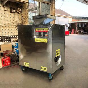 GRM青皮核桃仁皮机干核桃果仁壳破机山西山去核桃脱壳去皮机榨油