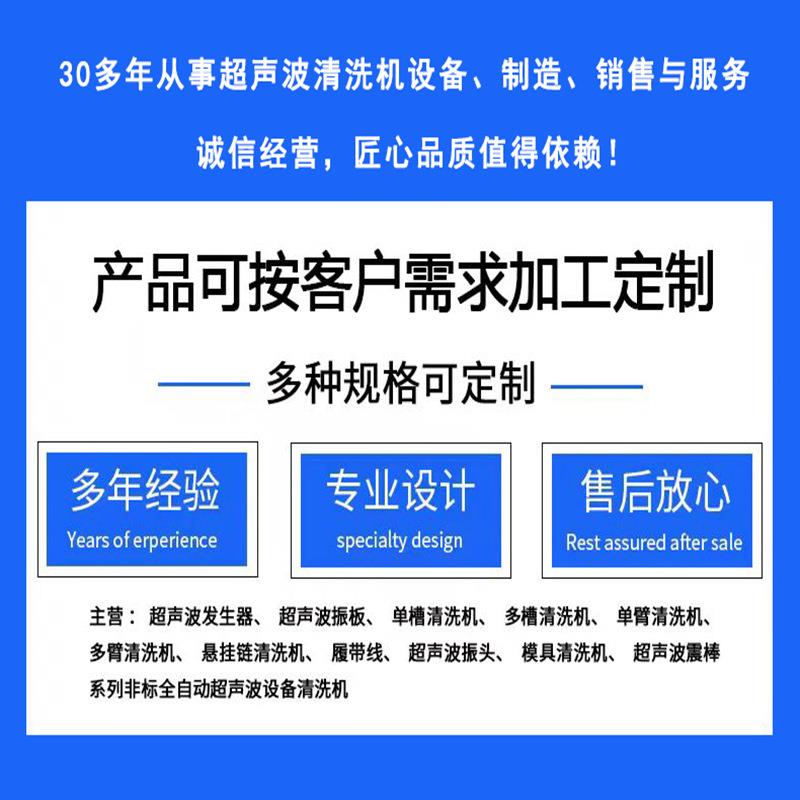硅片 盒清洗线吸塑盘IBF 盘清洗线晶圆盒清洗线 风切干燥线 料清