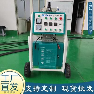 头工厂冷库保聚氨酯发泡机温 EA3双组份源B黑白CNMC-E3料压气动喷