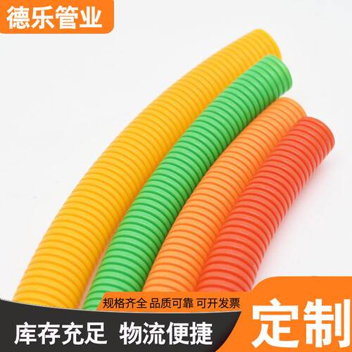 电管工套管厂家供应可承P受温绝缘C电线管阻燃波纹618管穿线V软管