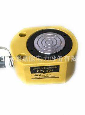 SC FPY超薄型千斤顶系列分单动式液千压斤顶 体式千斤R顶 832规格