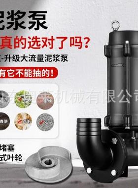 小型排涝清淤泵立泥150ZMY20沙沙机殖养场式抽抽吸泵