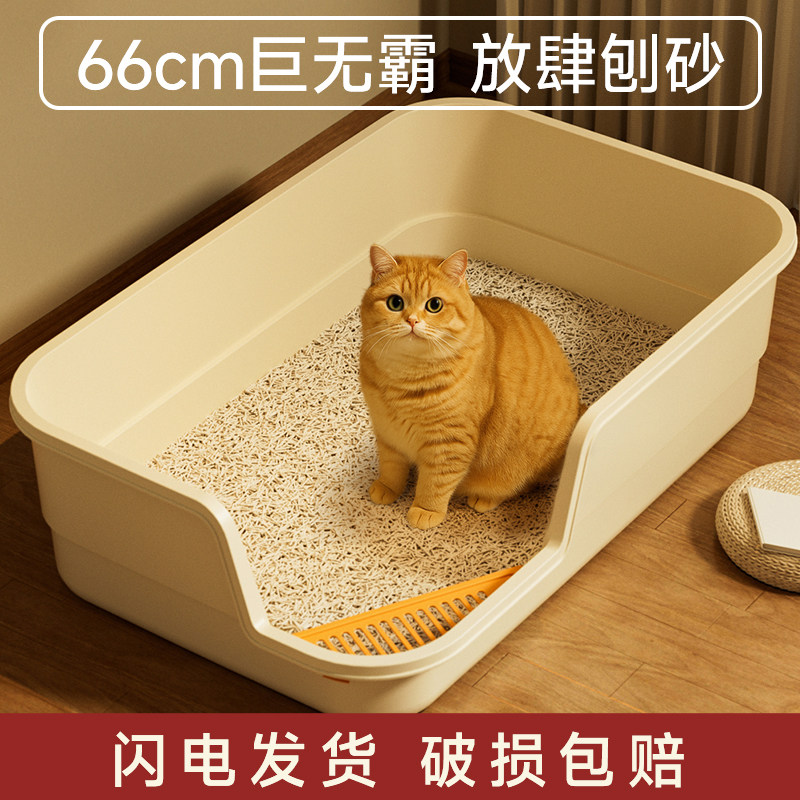 猫砂盆超大号防外溅垫防臭全半封闭猫厕所猫屎盆幼猫猫咪用品大全