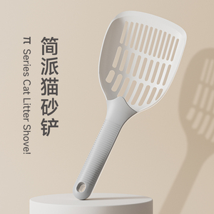 猫砂铲细孔猫咪铲屎专用神器