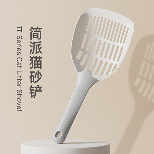 猫砂铲细孔猫咪铲屎专用神器
