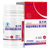 美国原料乐力钙片中老年补钙正品 旗舰店成人钙36片女性补骨钙镁锌