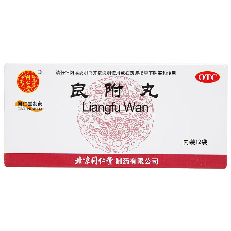 【同仁堂】良附丸6g*12袋/盒