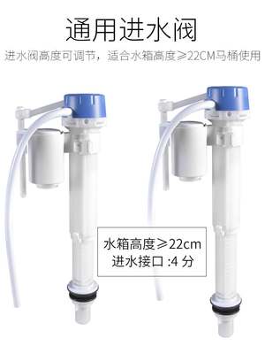 潜水艇老式抽水马桶进水阀通用座便器水箱配件浮球阀水满停按钮器