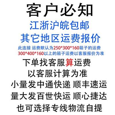 明装配电箱室内基业箱控制箱家用强电控箱布线箱工厂用横款电气箱